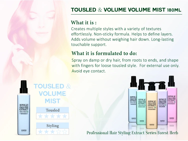 Sofei Styling Hair Spray Best Hairspray For Volume Hair Buy