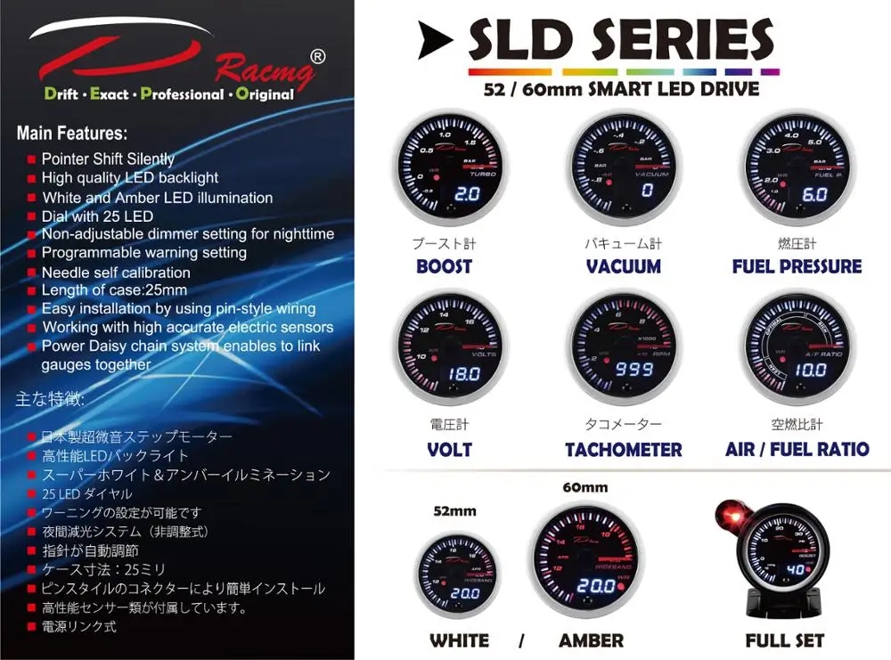 P6 SLD52 SLD60 18x24.3