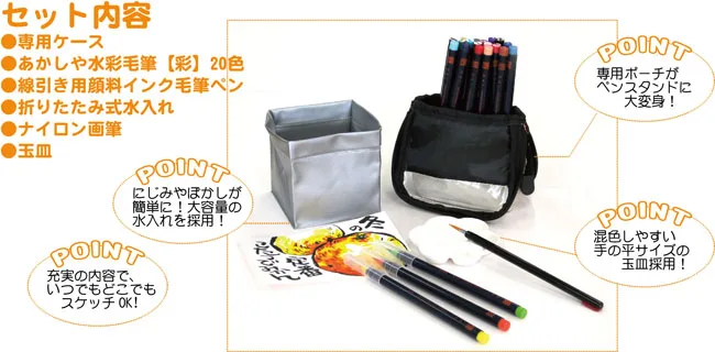 Akashiya Sai Calligraphy Pen Brush Pens Made In Nara Pref. Japan For  Wholesalers - Buy Sai Calligraphy Pen,Akashiya Calligraphy Pen,Calligraphy  Pen Made In Japan Product on Alibaba.com