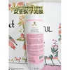 3STEP Aroma Gel mask for soothing, relaxing and recovering, 500ml for beauty salon