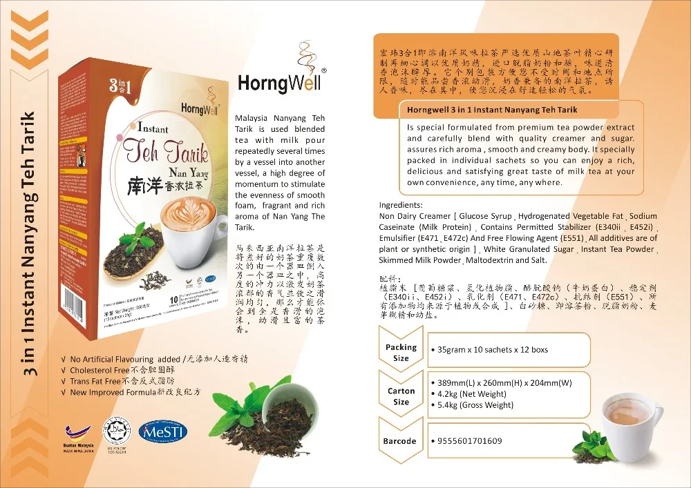 Malaysia 3 In 1 Famous Instant Milk Tea Buy Malaysia Milk Tea,3 In 1