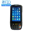 RFID Android uhf GPS High performance warehouse management 2D Barcode reader
