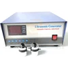 Industrial Vibration Bath Driver High Frequency Digital Ultrasonic Cleaning Generator 84K 600W Power Pulse Ultrasound Generator
