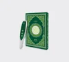 AK 900- e Quran - Ahsan Ul Kalam