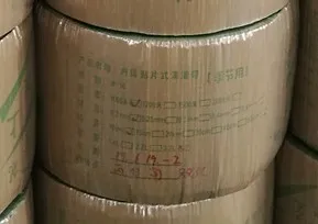 16mm drip irrigation