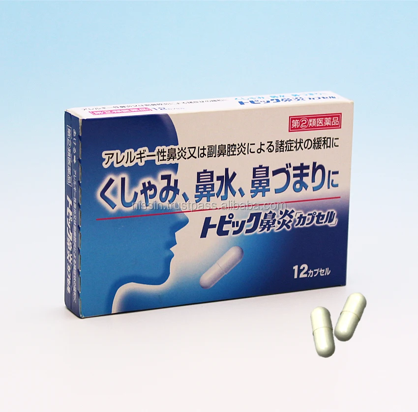 
Japanese OTC Medicine for nose rhinitis, wanted for distributor in vietnam 