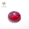 Big Stock Oval Cabochon Synthetic Star Ruby