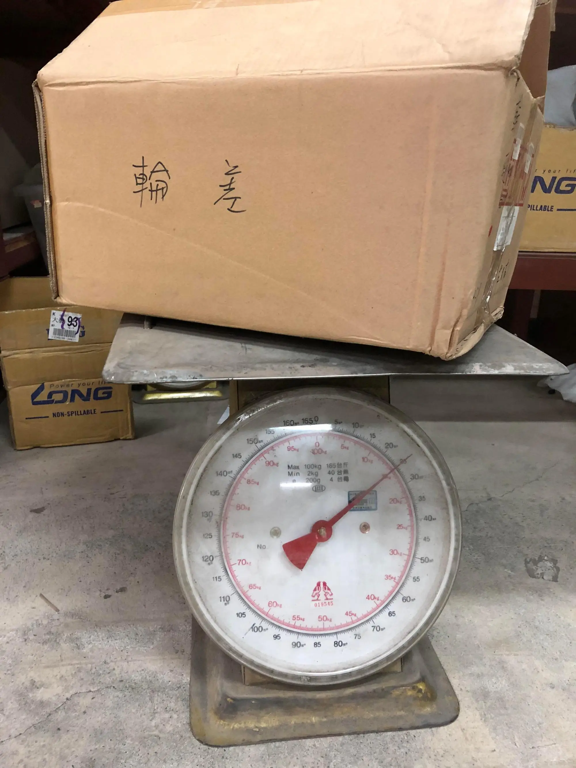 M35 450W gearbox weight.jpg