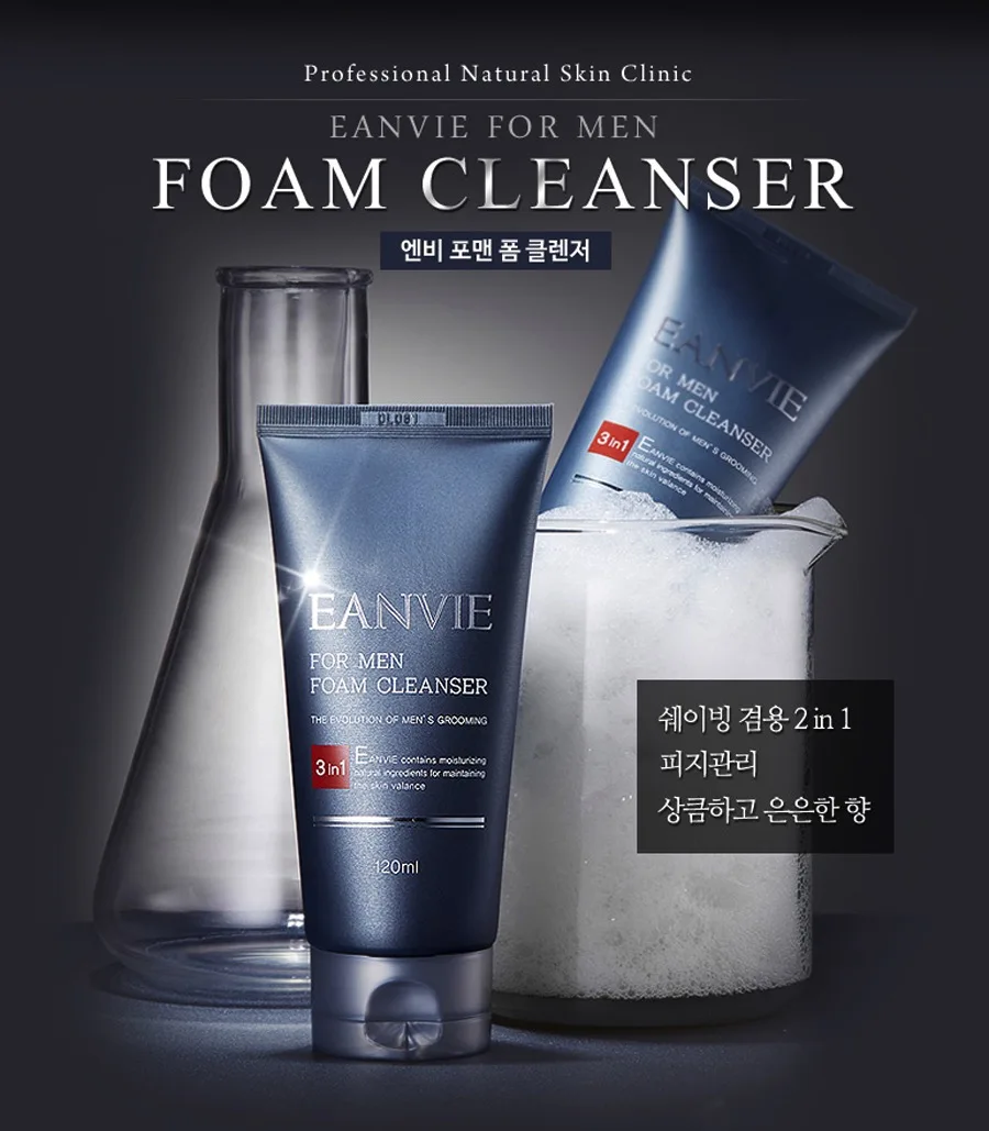 good facial cleanser for men
