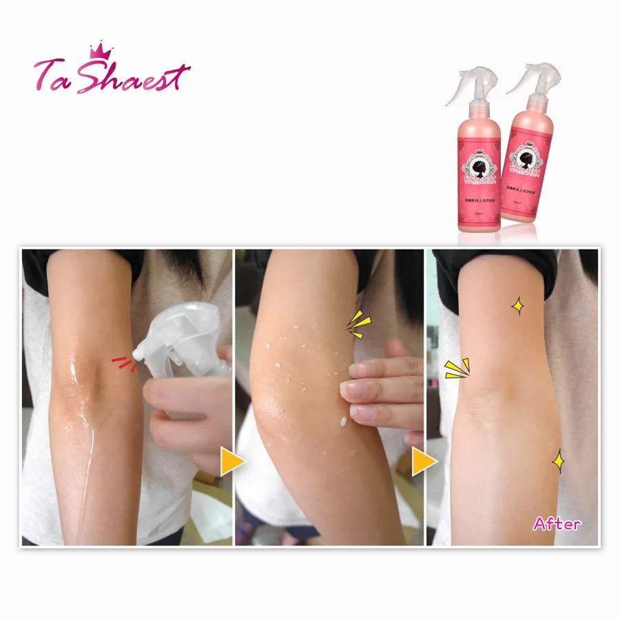 

OEM Sake Yeast Whitening Body Exfoliating Of Horny Body Skin Spray
