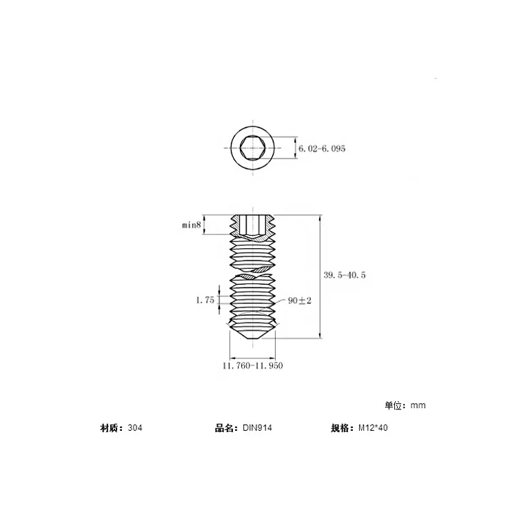 
Stainless steel hexagon socket set screw with cone point 