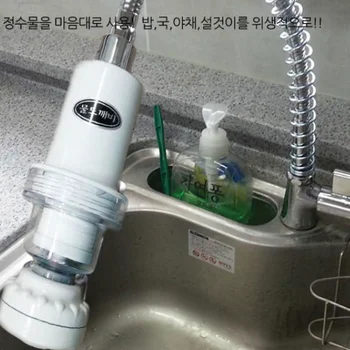 100 Tap Water Purifier Faucet Water Filter From Korea Band Sink Faucet Water Filter Buy Water Filter Korea Ceramic Water Filter Tap Connected Water