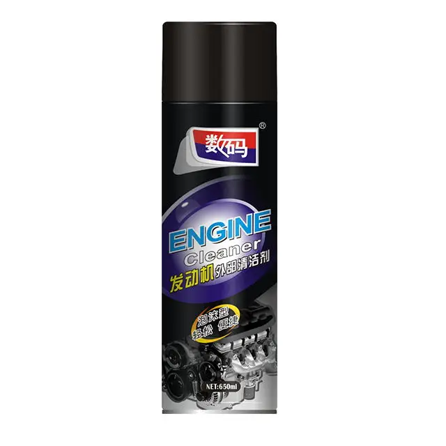 engin cleaner_.jpg