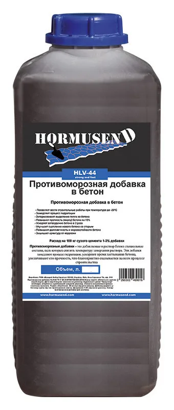 
Antifreeze agent for concrete HLV-44 