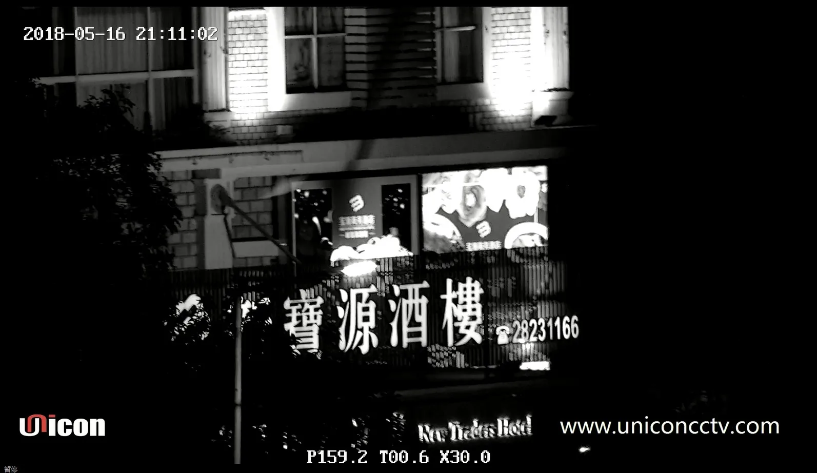 IP PTZ Night Vision 30X