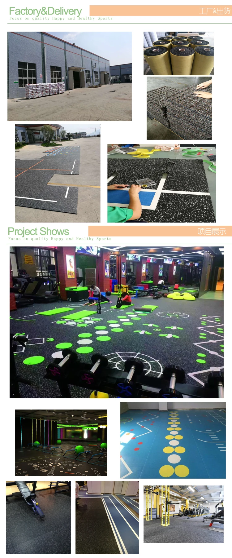 gym floor-2.jpg