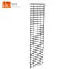 Chrome Gridwall Panels for Display Racks