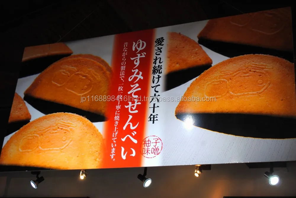 
Sweet rich cookie mould YUZU MISO SENBEI made in Japan for Christmas gift 
