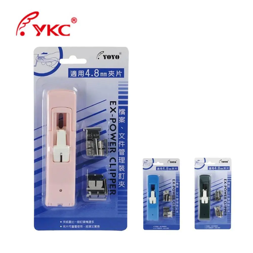 
1130B Clip Plastic Paper Clipper Stapler 