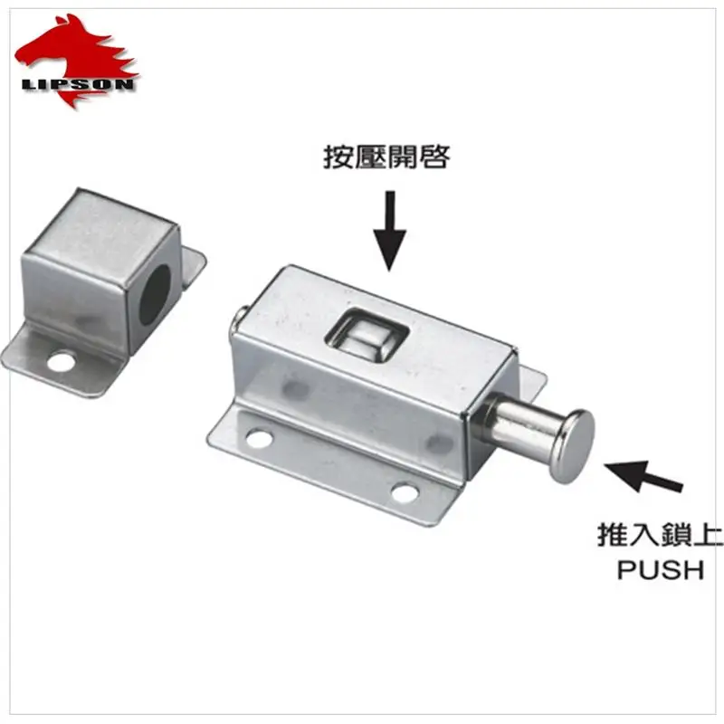 Замок болт. Кнопка защелка. Защёлка фиксатор дверная кнопочная. Защелка кнопки с болтом. Защёлка-кнопка на пружине.