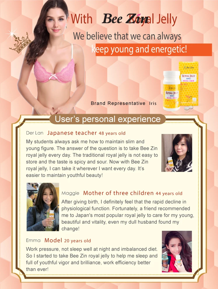 009-4 Royal Jelly.jpg