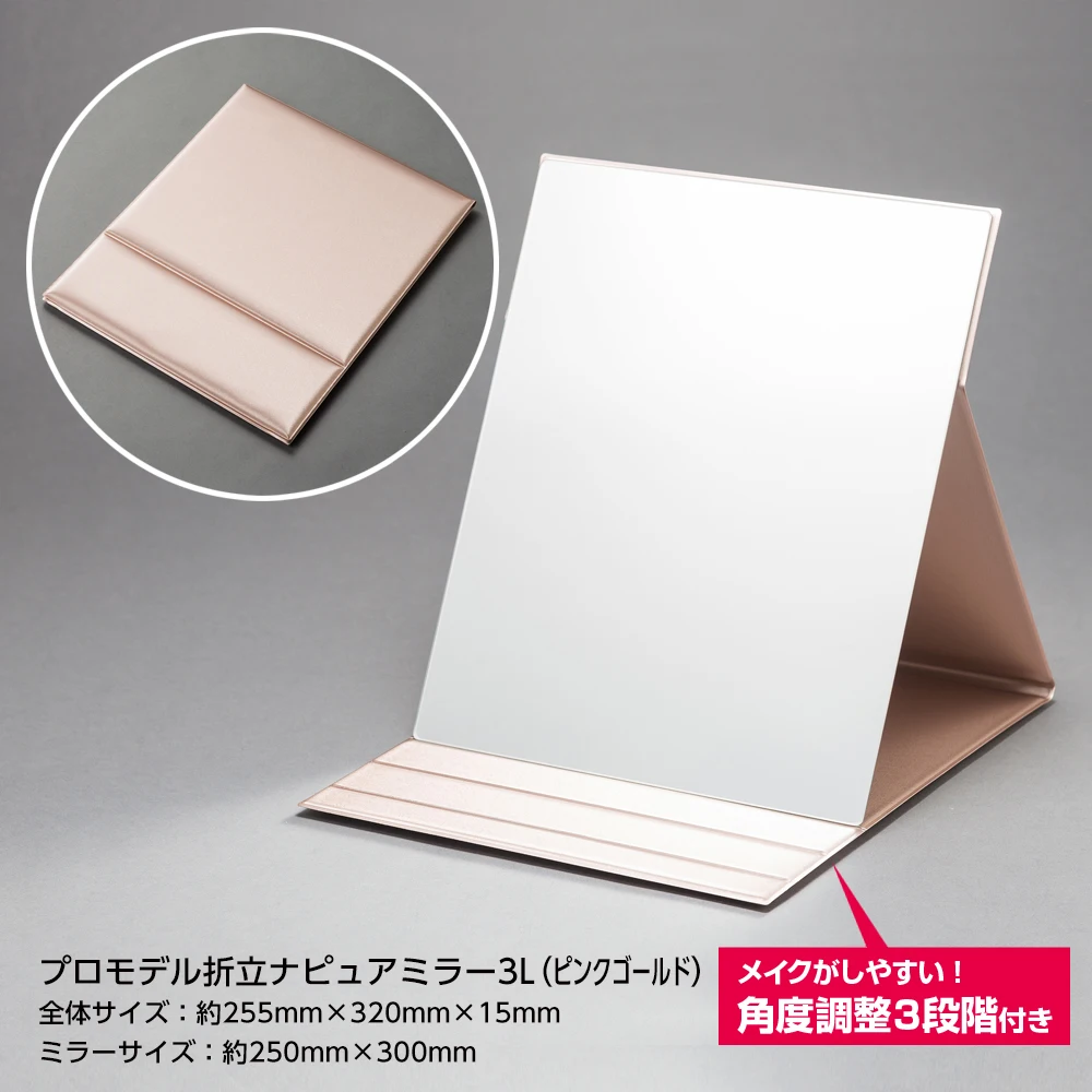 
Easy to use handy movable mirror for makeup by Japanese suppliers 