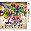 Nintendo 3DS Zelda Muso Warriors Hailar All Stars
