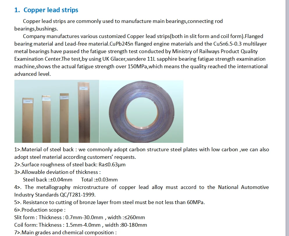 Bimetal Strips Material Alsn20cu(sae783) For Bearing Shell Engine