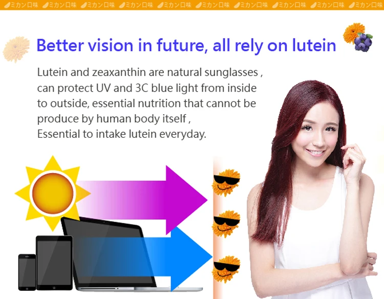 Gras Pigment Fat Free sweet soft candy Lutein Jelly For eye protection