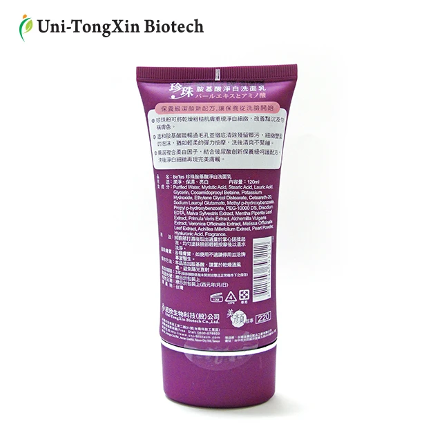 
Befas Amino Acid Whitening Facial Cleanser 120ml 