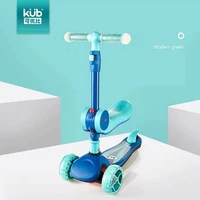 

KUB foldable portable 3 wheels kids scooter with seat children kick scooter