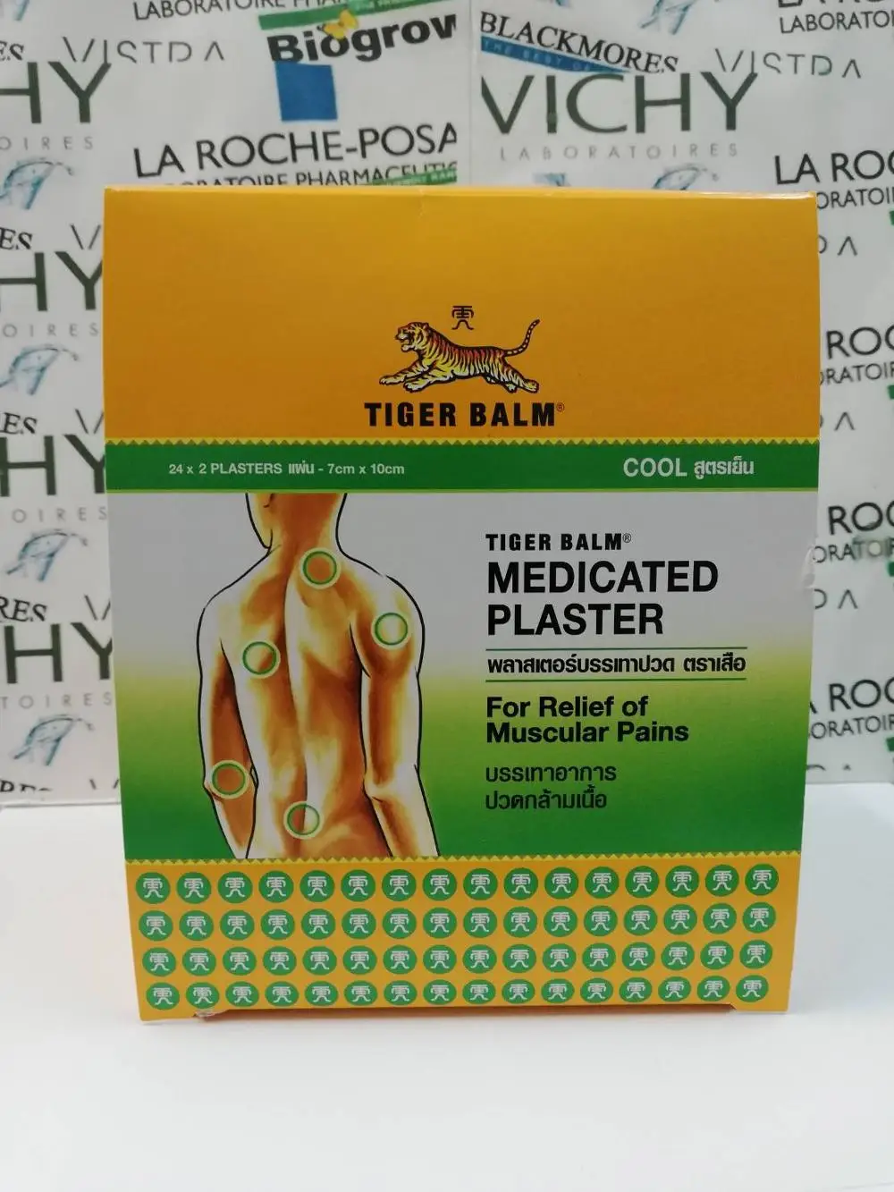 
Tiger Balm plaster patch cool formula medicate pain relief 10x14 cm 