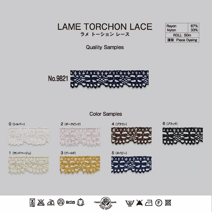 
Gold Lace Trim No.9821 