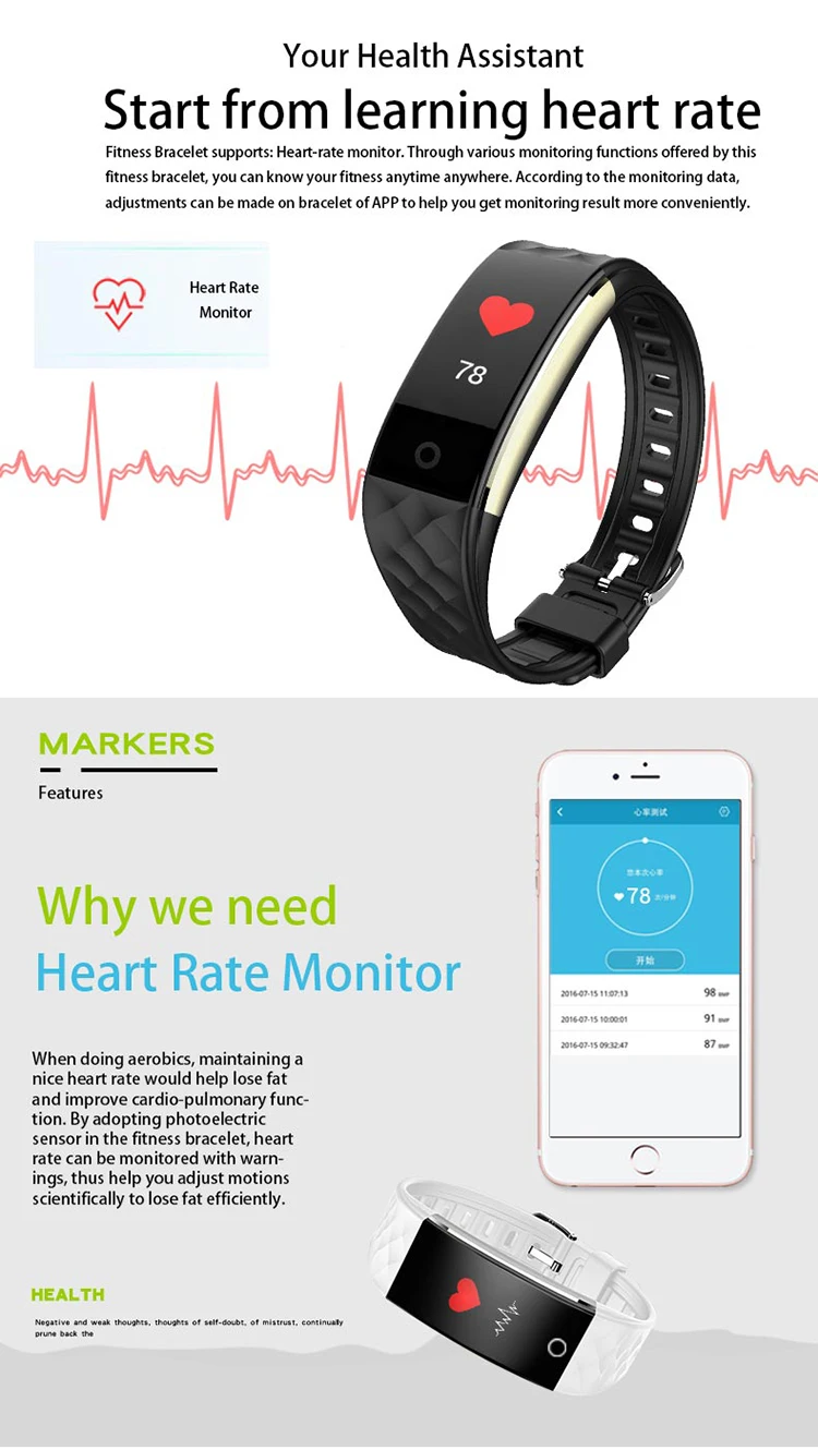 s2 fitness tracker app