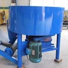 JD350 concrete Cement sand block raw material pan mixers