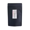 Skin Recovery from Hatomugi Tea