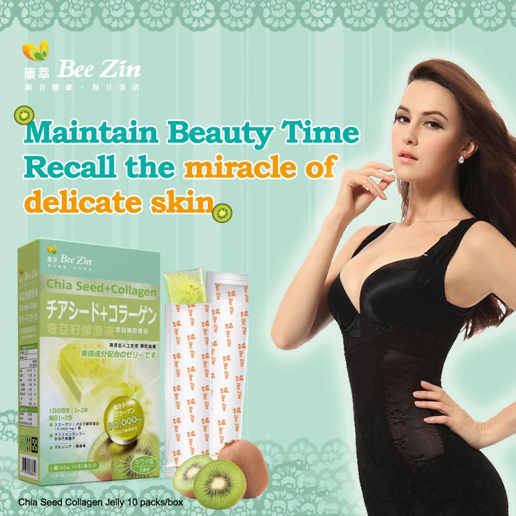 Novel Food Certificated Satiate And Sweet Chia Seed Collagen Freeze