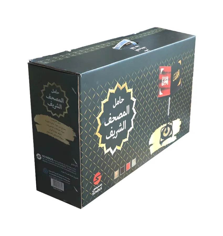 Islamic Quran Metal Book Stand,Adjustable Quran Holder Buy Quran Book