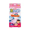 Japan Cooling Gel Sheets Mint Scent Super Cool for Adult 4sheets/case Wholesale