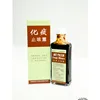 Best Selling 60ml Dry Cough Syrup Made in Singapore