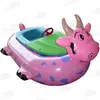 Animal shape inflatable electric bumper aqua boat fwu long aqua boat aqua master inflatable boat