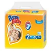High Quality super absorbent Textile cotton Beren baby diaper