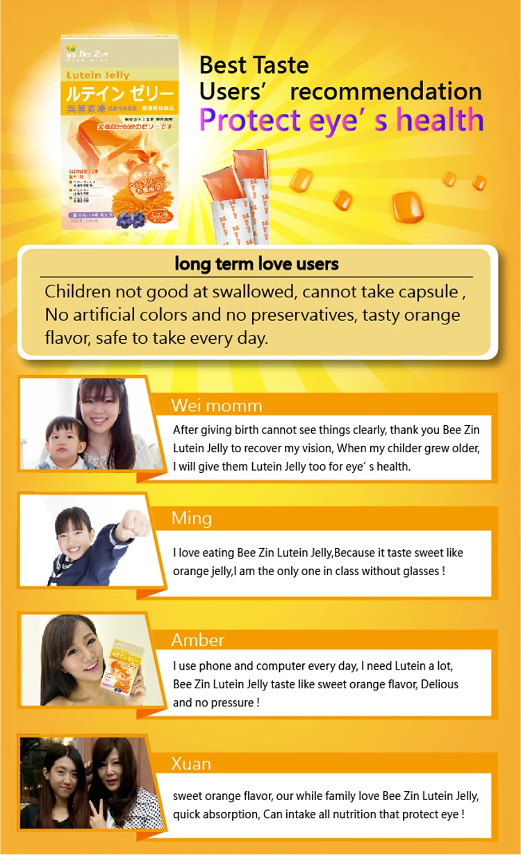 Gras Pigment Fat Free sweet soft candy Lutein Jelly For eye protection