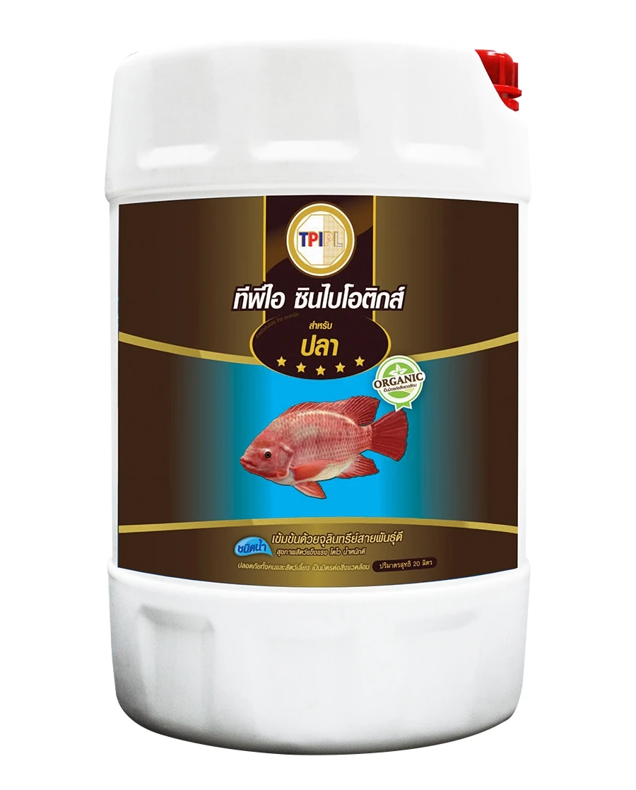 Liquid Supplement Or Animal Feed Additive For Fish Or Indoor Fish Farm