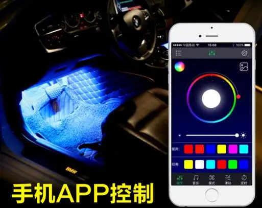 LED strip 5050 chip 12v car interior atmosphere 9led lamp auto lighting system led car light