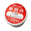 SHINMYOTAN Chemical Auxiliary Agent Red Lead for Mold