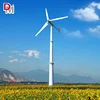 CE Approved Wind Generator 10KW Wind Turbine Price For 10KW Wind Solar Hybrid System