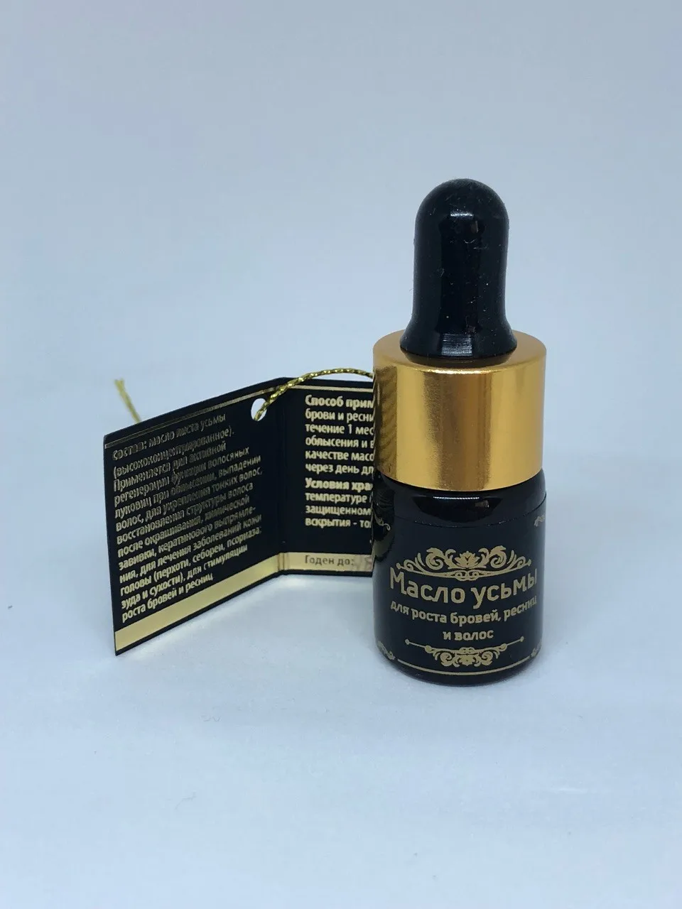 Usma Oil Eyelash Eyebrow Growth Enhancer From Russia Hair Growth Buy Usma Oil Natural Oil Eyelash Grow Product On Alibaba Com