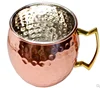 Original Hammered Copper Moscow Mule Mug, 16 oz