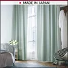 Emboss processing on plain style fabric, gentle color familiar with simple space, made in Japan, SANGETSU